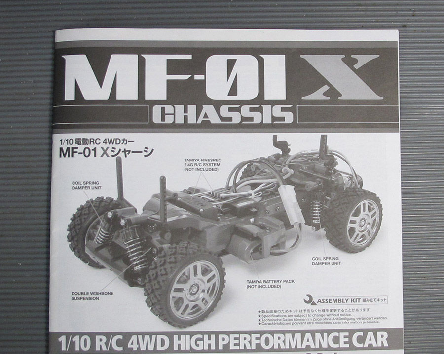 MF-01X組立】準備～RギヤBOX : MachineのRC道