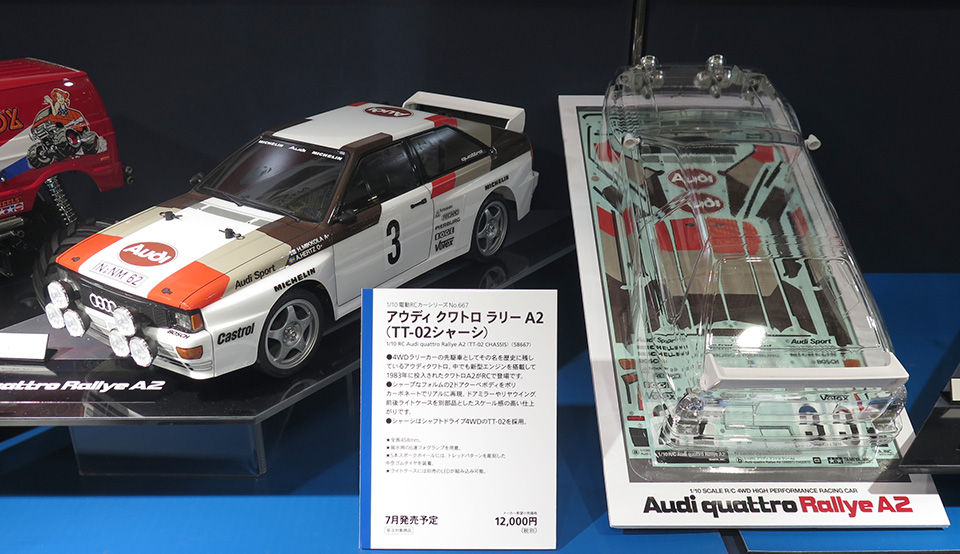 Amazon.com: TAMIYA Lancia 037 Rally TA02-S TAM58654A Cars