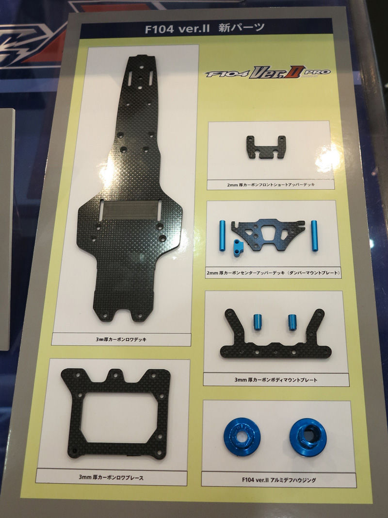 51th静岡ホビーショー『タミヤ編（2）』 : MachineのRC道