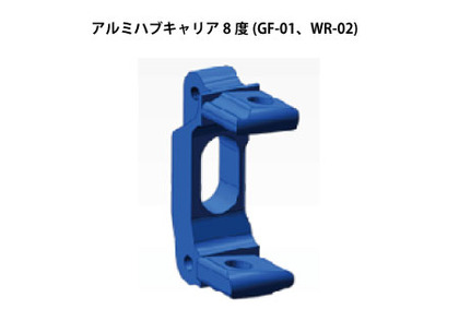 wr_parts