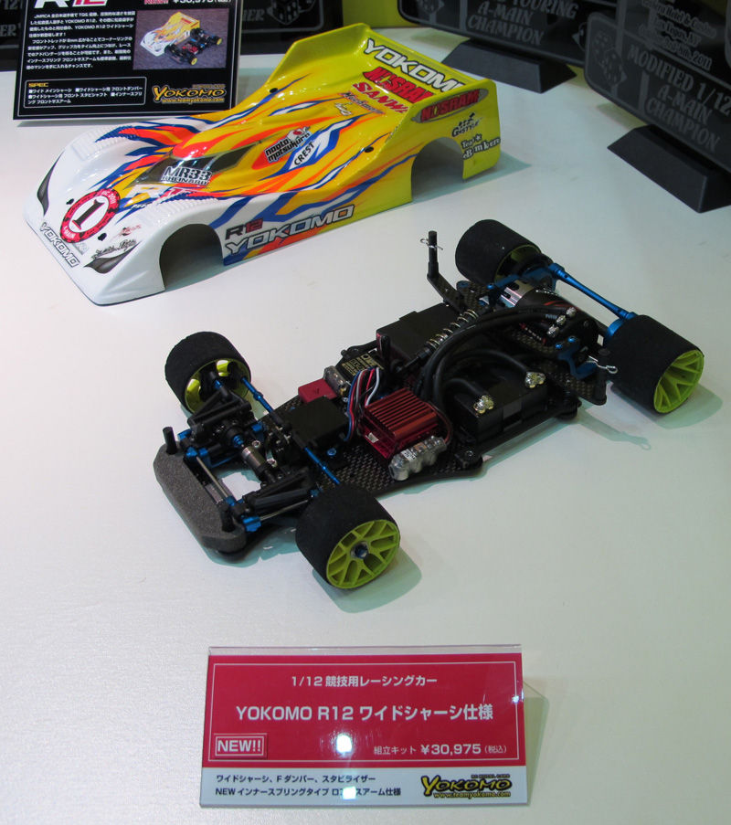 第51回全日本模型ホビーショー【ヨコモ編】『B-MAX2』、『GT300 第51回全日本模型ホビーショー【ヨコモ編】『B-MAX2』、『GT300
