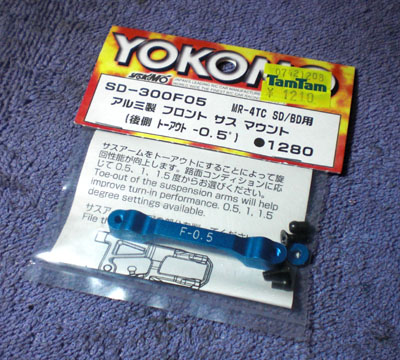 OPTION No.1 アルミ製RRサスマウント (ヨコモ ドリフトパッケージ/OP-1 TD-10用) NO-9968U-19BL i8my1cf OPTION No.1 アルミ製RRサスマウント (ヨコモ ドリフト