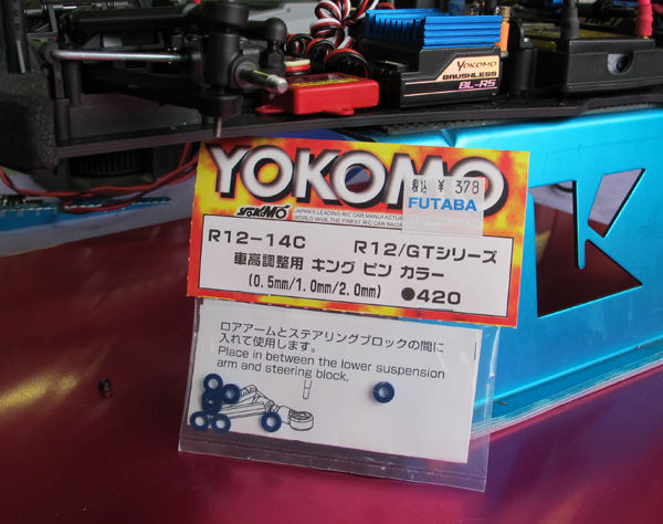 セッティングパーツ有り ヨコモGT500 ver.2 SSG仕様