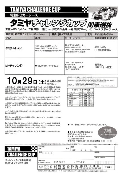 o0800113011524390260