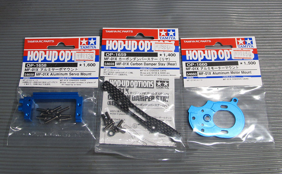 MF-01X用オプション3種 : MachineのRC道