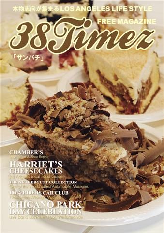38Timez vol32 cover-01 (Small)