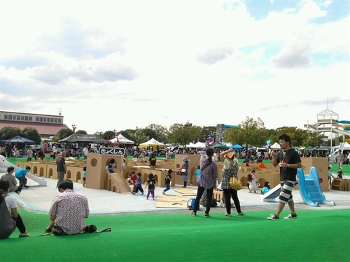 2012-09-30-12-26-36_photo (Small)