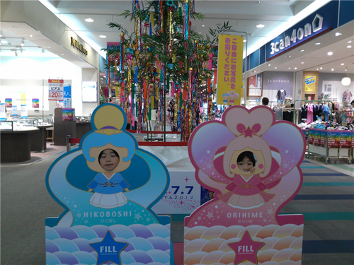 2012-06-30-16-40-29_photo (Small)