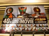レッツゴー仮面ライダー