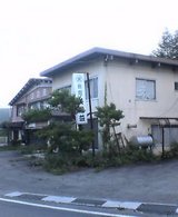 旅館なんとか荘