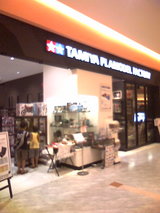 ���ߥ�ץ��ǥ�ե����ȥ꡼