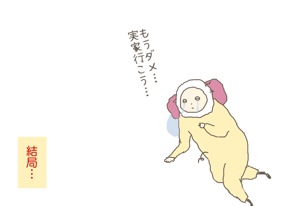 落ち込んだりもしたけれど2 癒し力と避けたい静脈麻酔 ひつじ日記 落ち込んだりもしたけれど2 癒し力と避けたい静脈麻酔 ひつじ日記