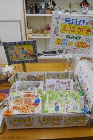 5Seki