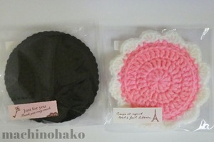 26C_knit