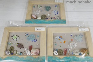 フレーム 額 置き飾り 吊るし飾り 海の生き物 シーグラス シーガラス M