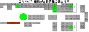 2401otokuB