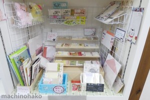 街知の箱　店内　サジの紙雑貨店さんコーナー