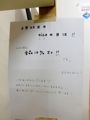 CIMG6204
