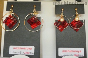 29michimaruya7