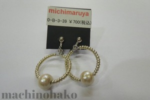 11michimaruya2