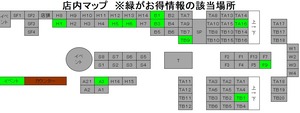 2107otokuB