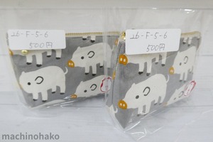 ポーチ　12cmファスナーポーチ　小さめポーチ　布小物　手作りポーチ　ハンドメイドポーチ　裏地