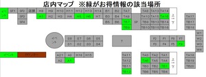 2307otokuB