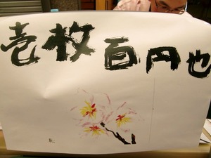 CIMG6588