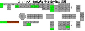 2310otokuA