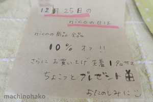 24nico3