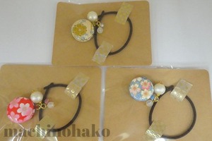 8itomaya3
