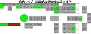2111otokuD