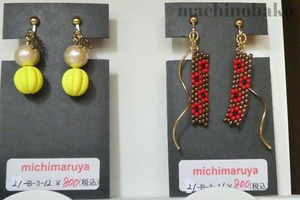 29michimaruya4