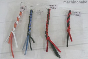 レザークラフト　編みこみ　編み込み　革　革　　レザー　レザーストラップ