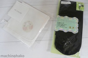 15Saji