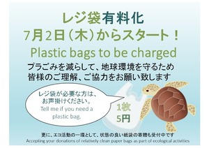 Plasticbags2