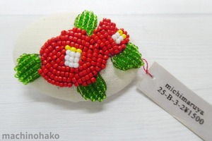 16michimaruya