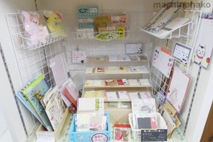 サジの紙雑貨店さん作品コーナー　街知の箱　店内
