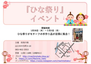 25DollFes