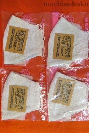 20PansyS5a
