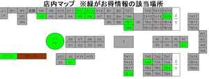 2308otokuA