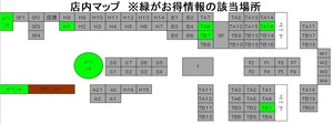 2405otokuB
