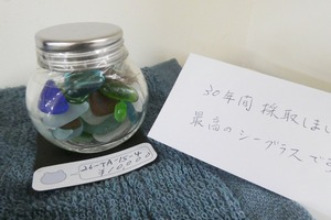シーガラス　シーグラス　シーグラス　DIY　手作り　良質　極上