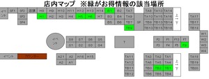 2008otokuA