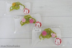 水引きブローチ　水引き　ブローチ　水引　ブローチ　水引ブローチ　帯留め　アクセサリー