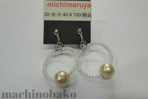 11michimaruya3