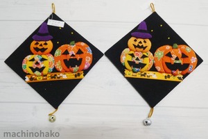 ハロウィーン　ハロウィン飾り　ハロウィーン飾り　押し絵　押絵　季節の飾り物　飾り物　オーナメント　ハロウィン　インテリア