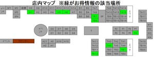 2301otokuE