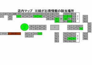 otoku01a