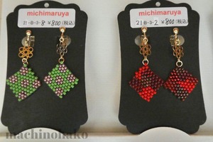 29michimaruya2